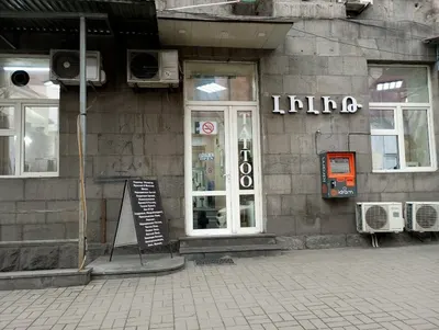 LILIT Beauty Salon — Beauty & Care, Yerevan