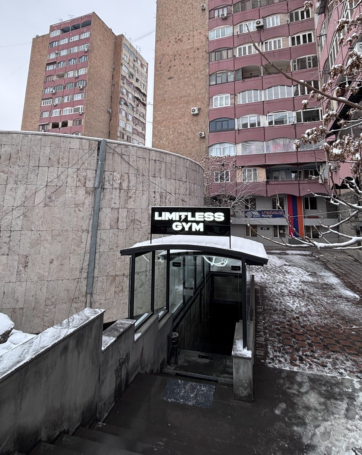 Limitless Gym — Sports & Active, Yerevan