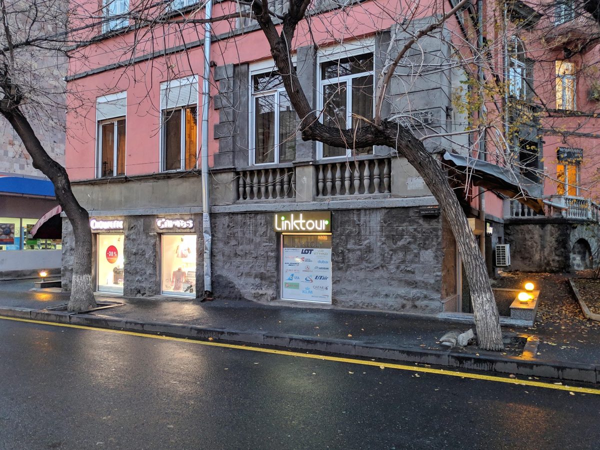 LINK TOUR AIR" TRAVEL AGENCY — Впечатления и туры, Ереван