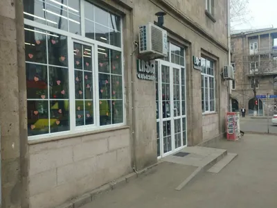 LOFT Վանաձոր