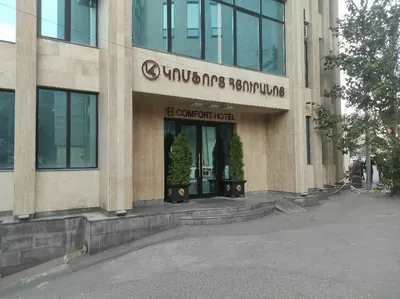 Look Care — Գեղեցկություն, Երևան