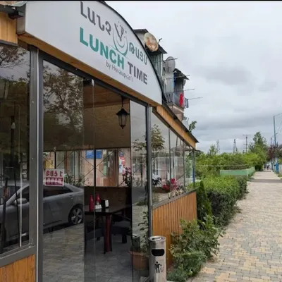 «Լանչ Թայմ» Հովասափյանի և հացաբուլկեղեն