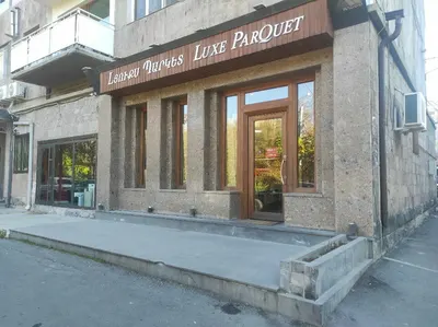 Luxe parquet — Ծառայություններ, Երևան