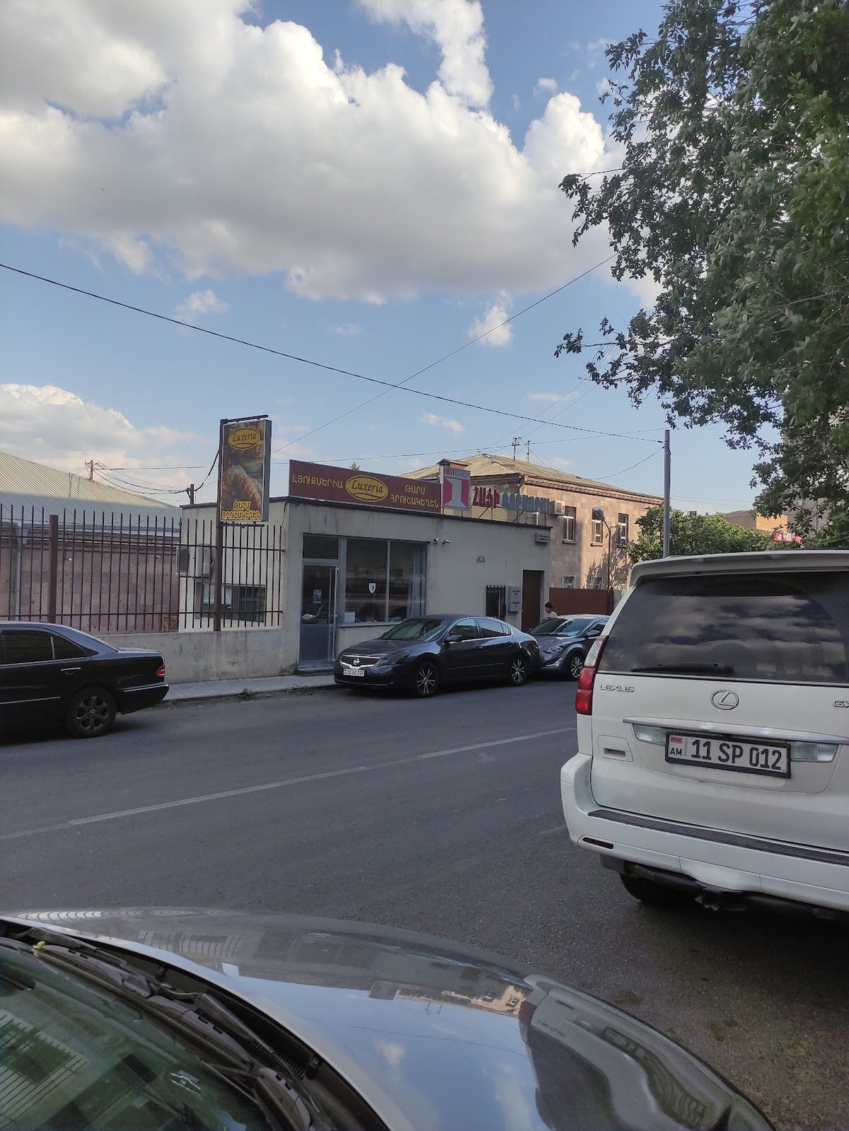 LUXERIA" PASTRY SHOP — Հացատներ, Երևան