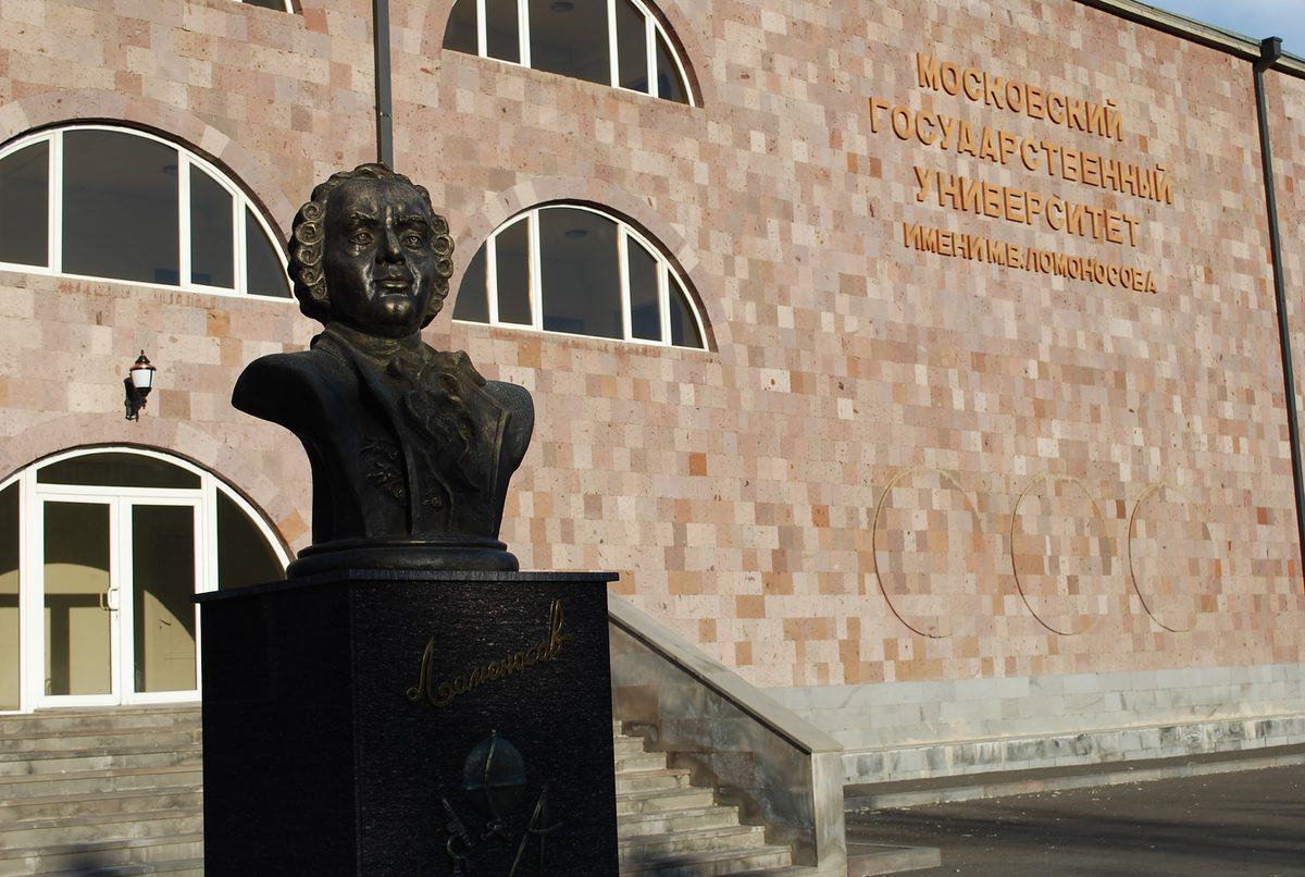 M.V. LOMONOSOV MOSCOW STATE UNIVERSITY, YEREVAN BRANCH — Կրթություն, Երևան