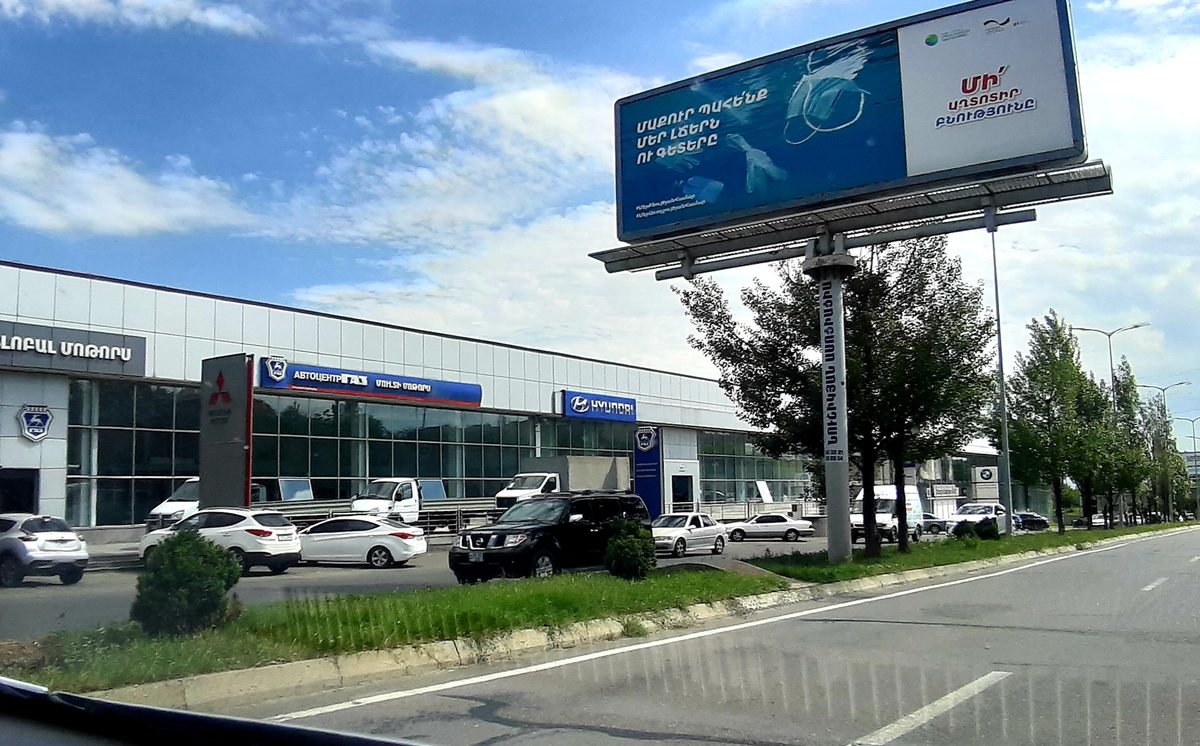 Մագաս Ինվեստ Hyundai Motors