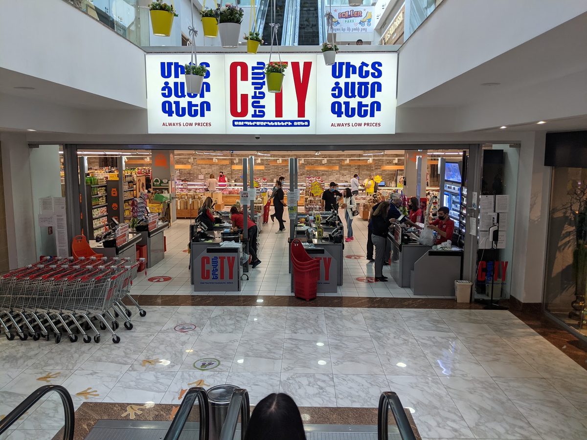 MAGUS HOME" SHOP — Գնումներ, Երևան