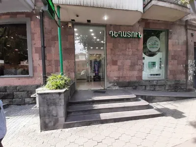 Mamma Medical Center — Health, Yerevan