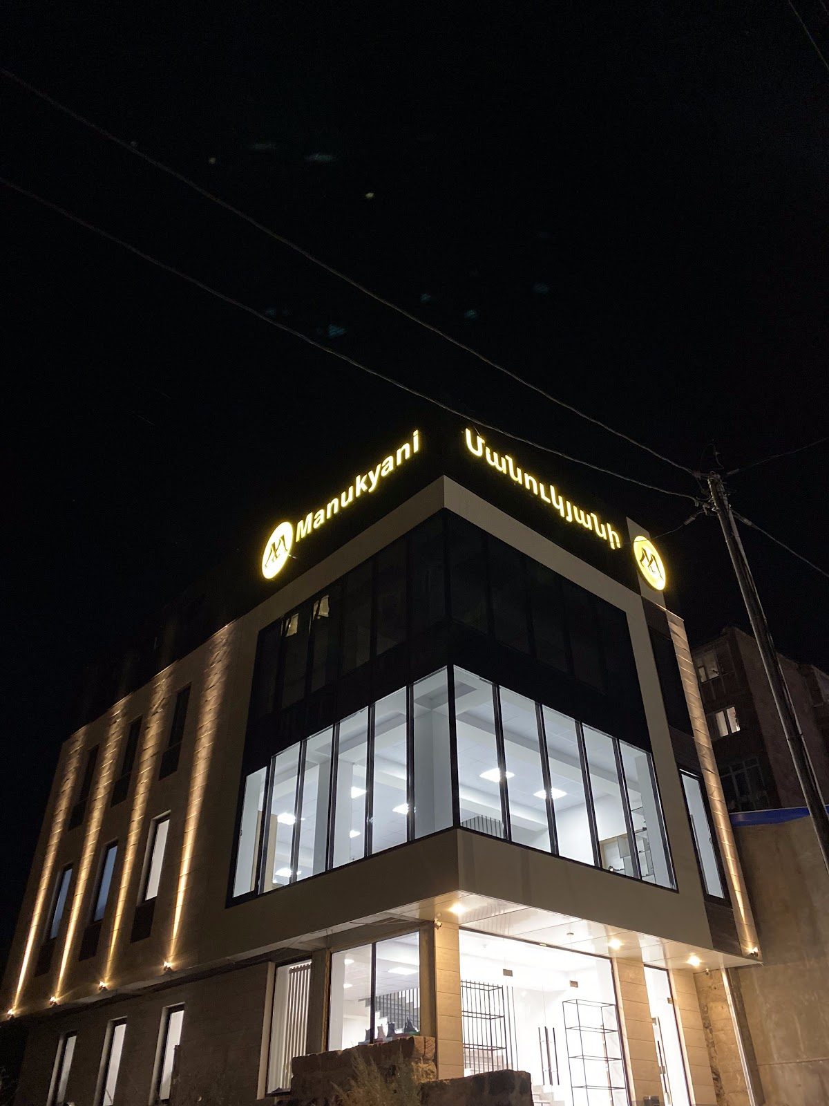 Մանուկյանի/Manukyani shoes store