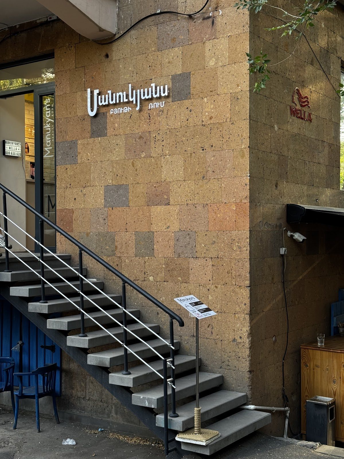 Manukyans Beauty Room — Beauty & Care, Yerevan