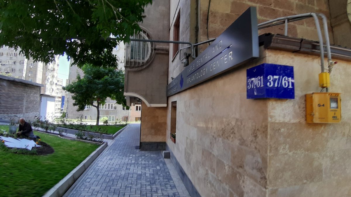 Մեյպլ ստոմատոլոգիայի և իմպլանտոլոգիայի կենտրոն