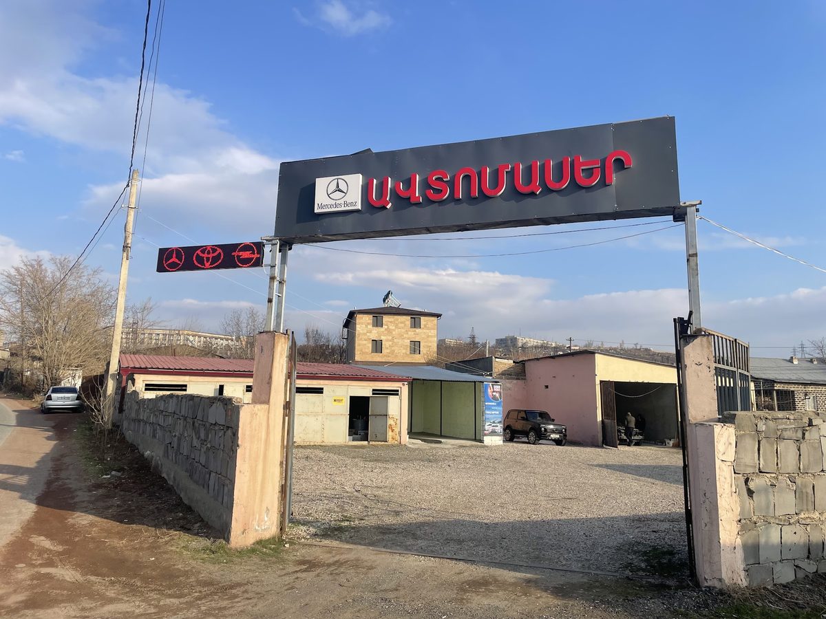 MARASH PARTS" ("VAHE-ARSEN" Limited Liability Company/LLC) — Auto & Car Services, Yerevan