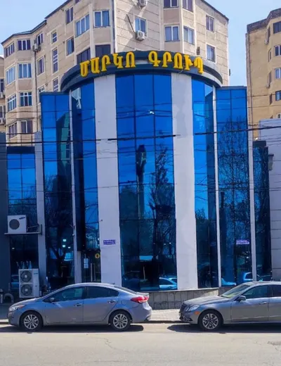 MARCO GROUP — Գնումներ, Երևան