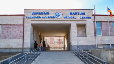 «Մարտունու պոլիկլինիկա» ՓԲԸ