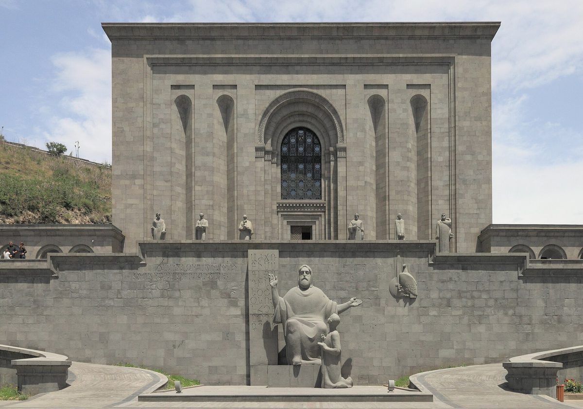 Երևանի Մատենադարան, Երևան