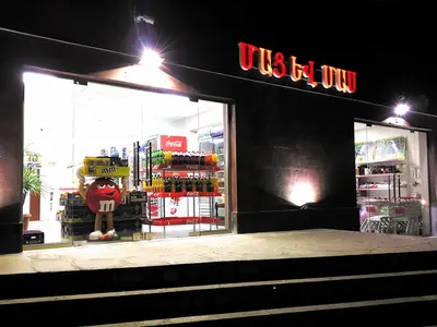 Մաց և Մաս