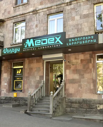 MEDEX MEDICAL AND AESTHETIC CENTER — Health, Yerevan