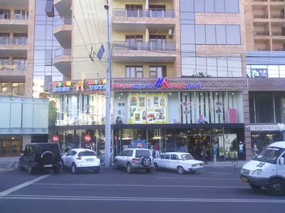 Մեգա Թոյս