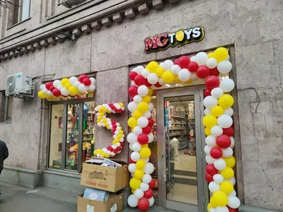 MG Toys — Երեխաների համար, Երևան