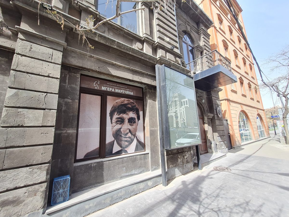 MHER MKRTCHYAN ARTISTIC THEATRE" Community Non-Profit Organization (CNPO) (YEREVAN MUNICIPALITY) — Թատրոններ, Երևան