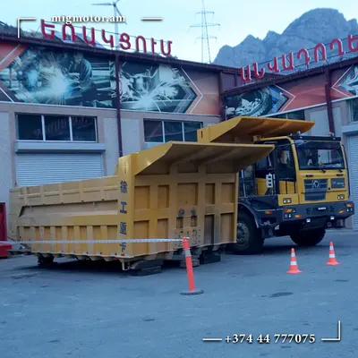 Միգ Մոթոր