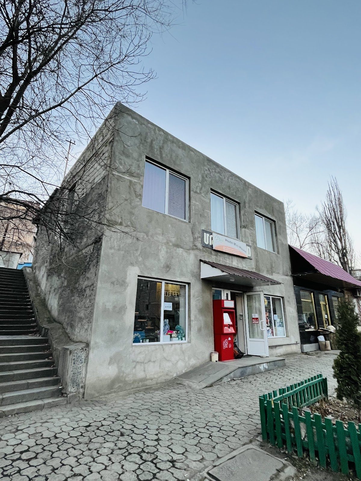 Մինի Հաուս հոսթել
