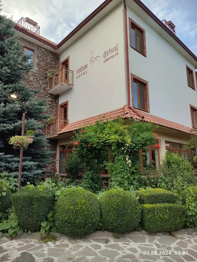 Միրհավ