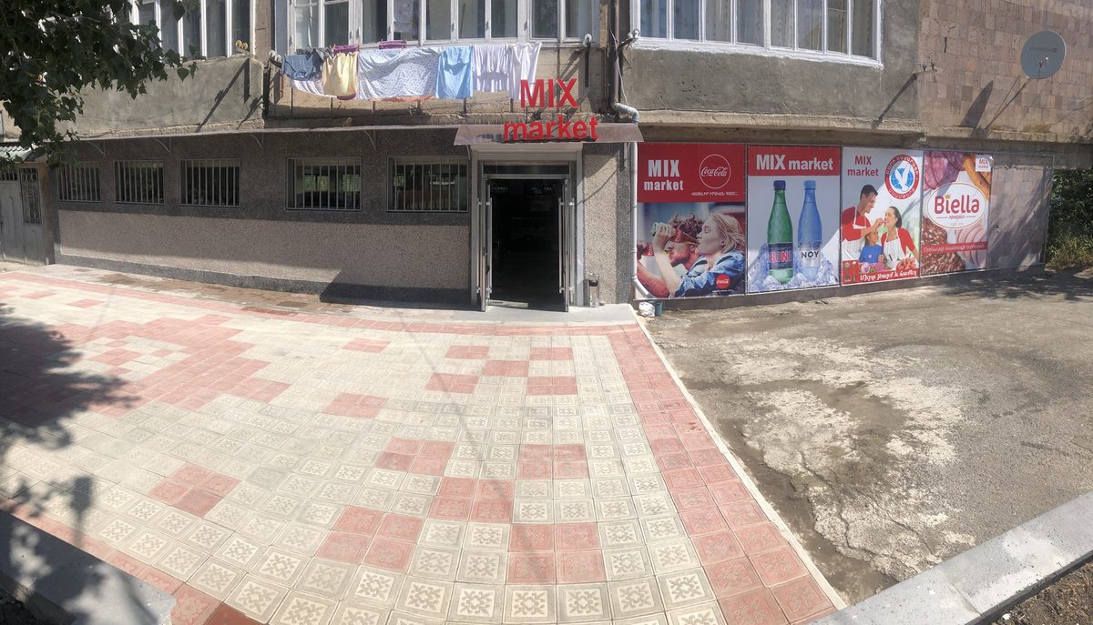 MIX մարկետ