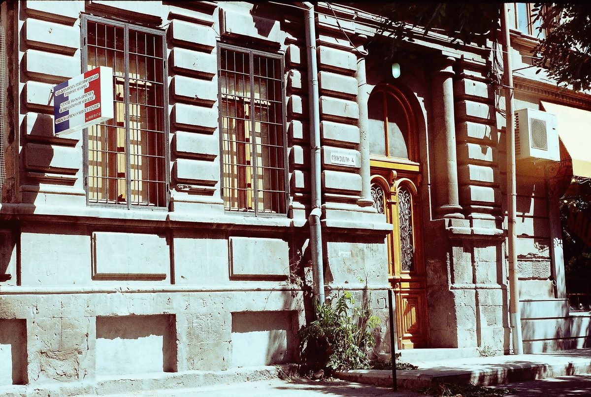 Մկրտիչ Ենգիբարյանի տուն