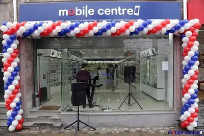 Մոբայլ կենտրոն