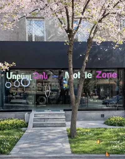 MOBILE ZONE — Գնումներ, Երևան