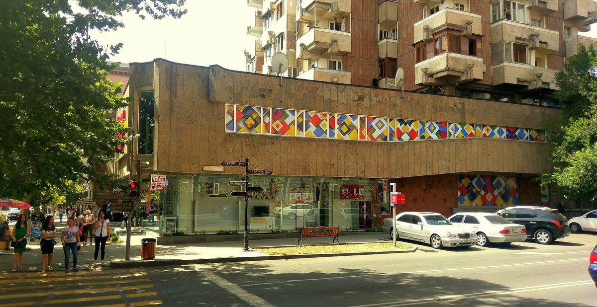 Ժամանակակից արվեստի թանգարան, Երեւան