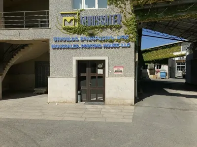 Մուսալեր տպարան ՍՊԸ