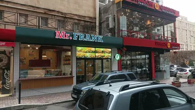 Mr Frank — Արագ սնունդ, Երևան