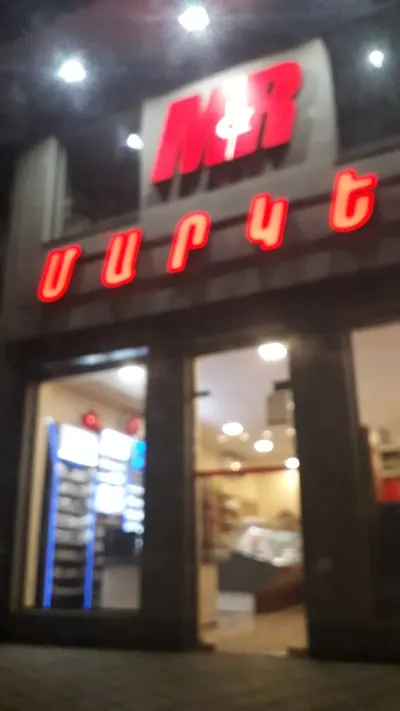 MR մարկետ