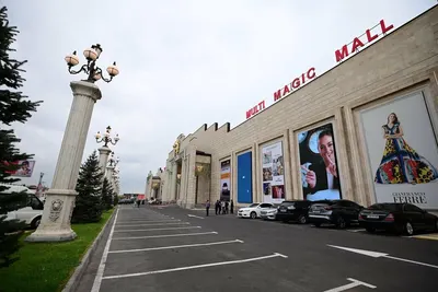 Multi Magic Mall — Առևտրի կենտրոններ, Աբովյան