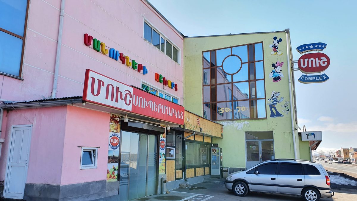 «Մուշ»