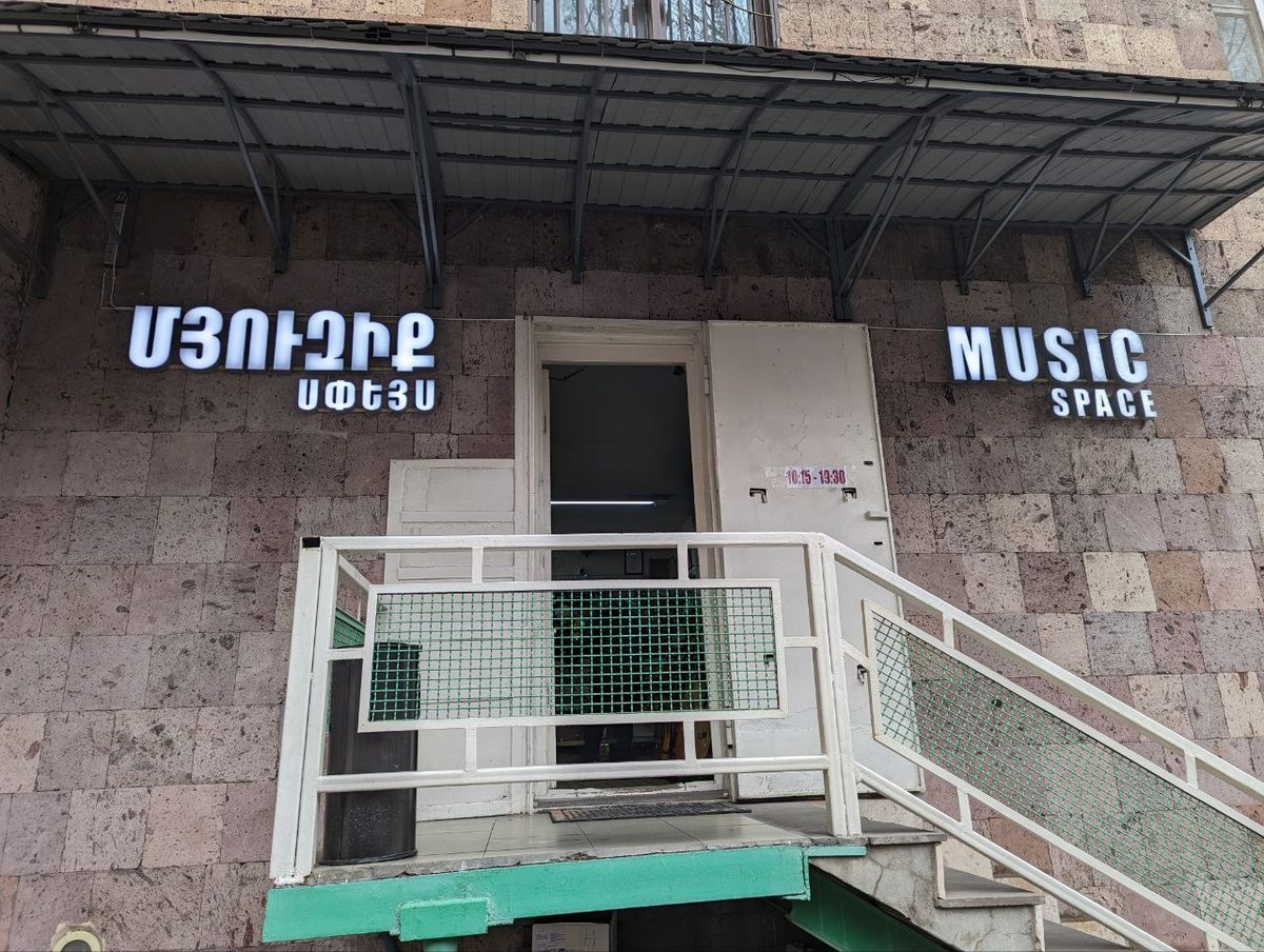MUSIC SPACE" MUSICAL INSTRUMENTS STORE — Шопинг, Ереван