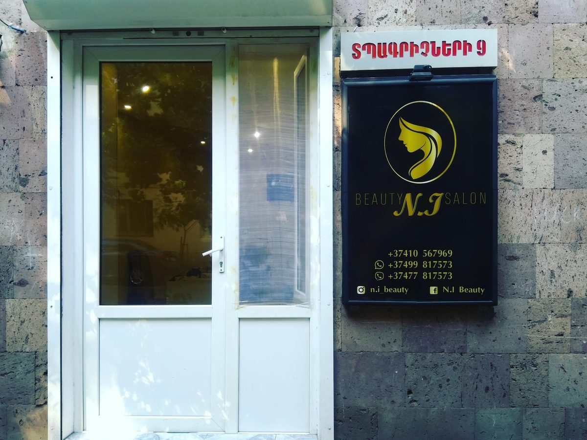 N. I Beauty — Красота, Ереван