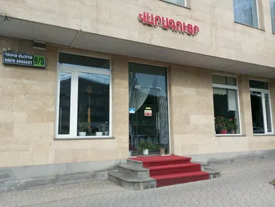 Nare Decor — Առևտրի կենտրոններ, Երևան