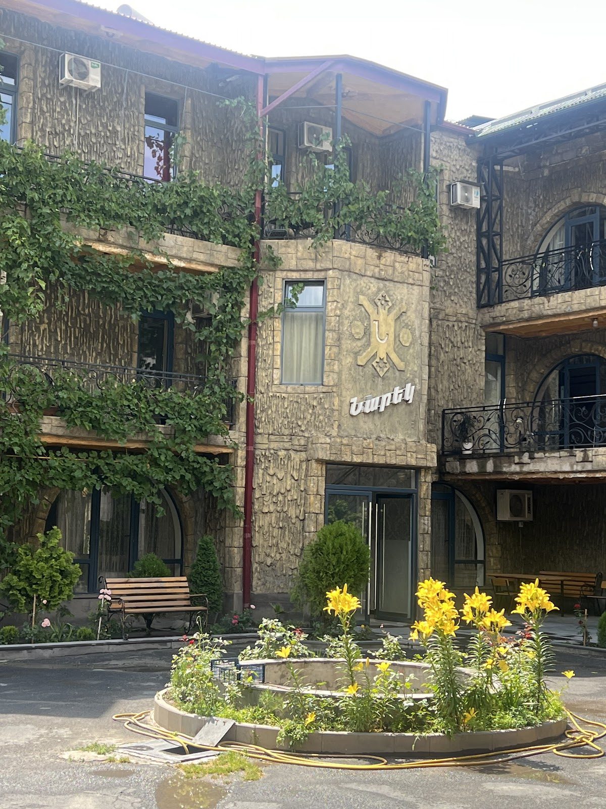 Նարեկ Պլյուս