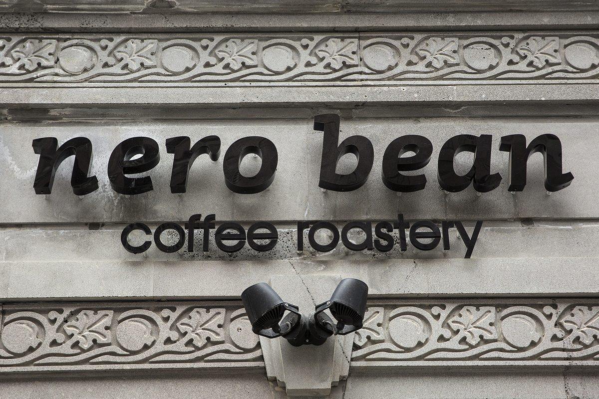Nero Bean — Արագ սնունդ, Երևան
