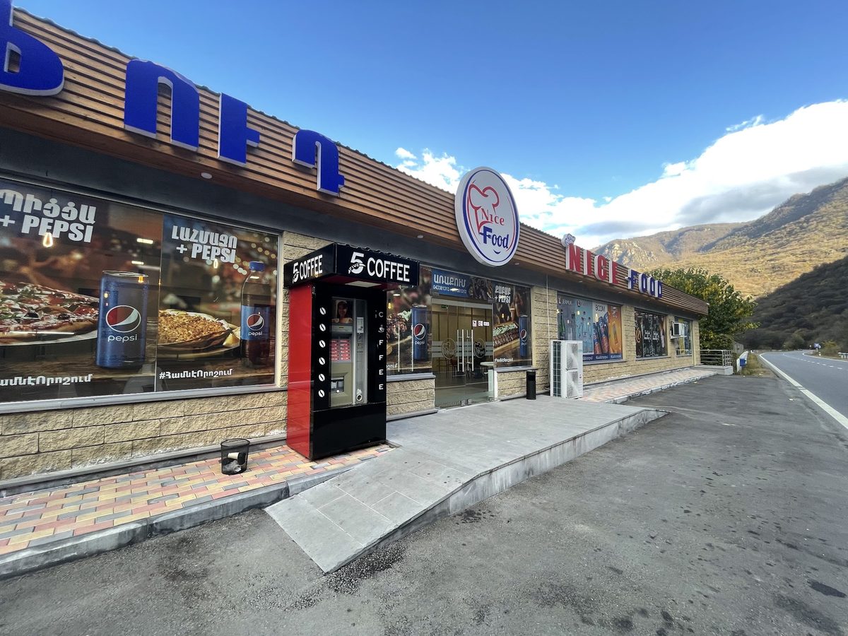 Նայս Ֆուդ