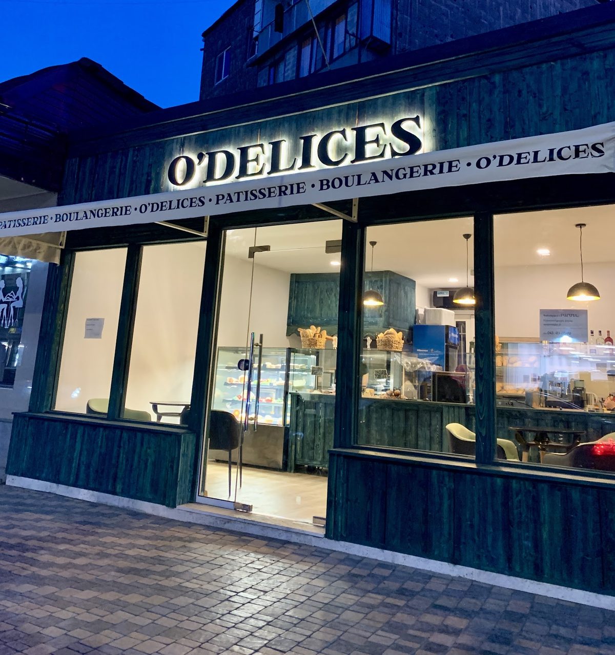 O Delices հրուշակեղեն