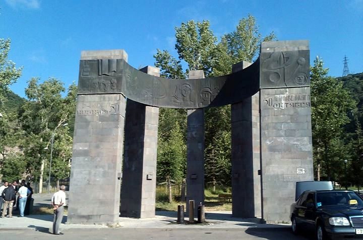 Հոկտեմբերյան հեղափոխության 50-ամյակին