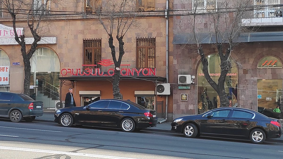 OHANYAN" BEVERAGE SPECIALTY SHOP — Продукты, Ереван