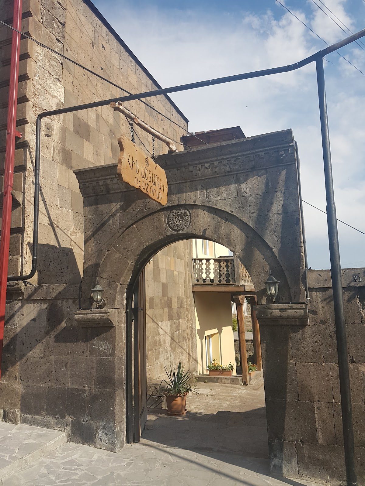 Հին Աշտարակ
