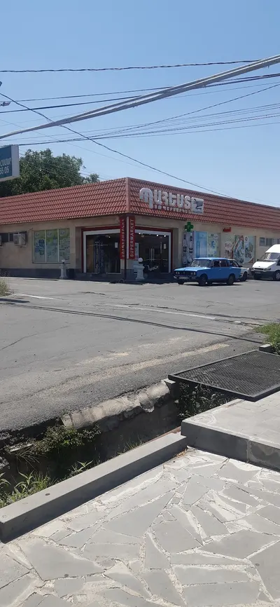 Փահեստ սուպերմարկետ