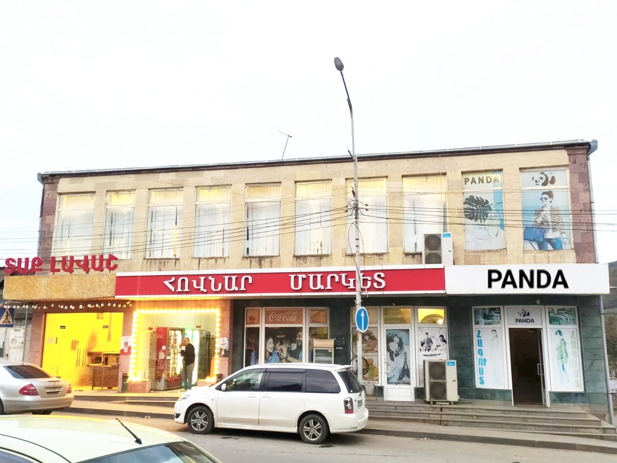 Պանդա