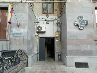 Pantera Security — Ծառայություններ, Երևան